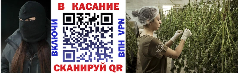 Продажа наркотиков Усмань Кодеин СК Гашиш Амфетамин COCAIN МЕФ МАРИХУАНА