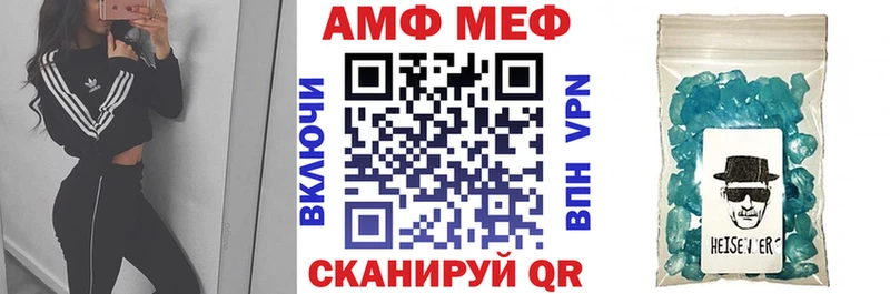 АМФ 98%  Усмань 