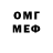 Меф мяу мяу VHQ Klim 92
