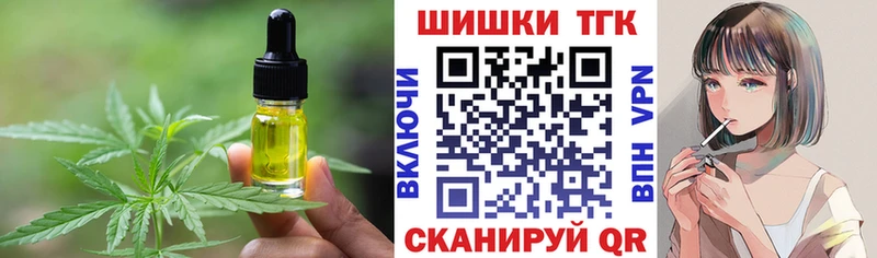 Canna-Cookies конопля  Усмань 