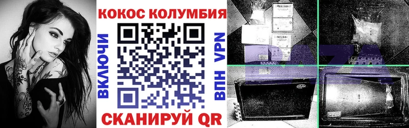 КОКАИН FishScale  где купить наркоту  Усмань 
