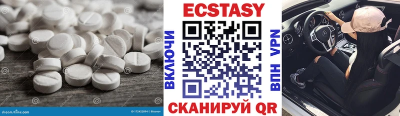купить   Усмань  ЭКСТАЗИ MDMA 