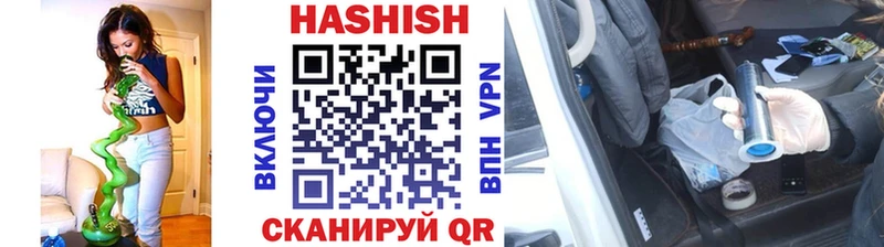 Гашиш VHQ  Усмань 