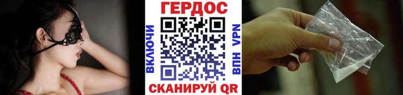 ГЕРОИН афганец Усмань
