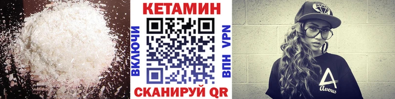 купить наркоту  Усмань  shop Telegram  Кетамин VHQ 