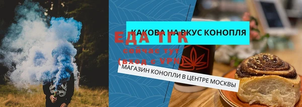 мефедрон VHQ Абдулино