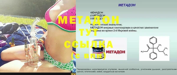 мефедрон VHQ Абдулино