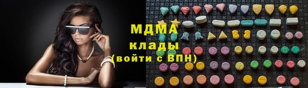 мефедрон VHQ Абдулино