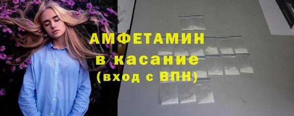 ALPHA PVP Абаза