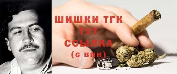 мефедрон VHQ Абдулино