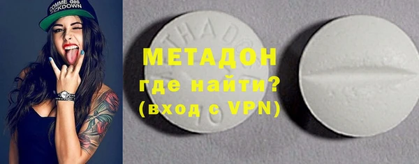 мефедрон VHQ Абдулино