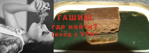 а пвп мука Абинск