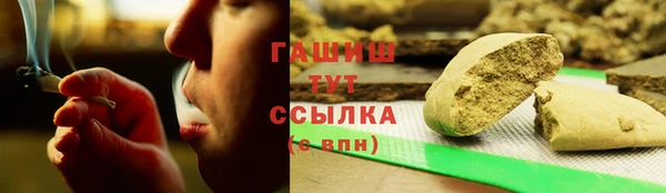 мефедрон VHQ Абдулино