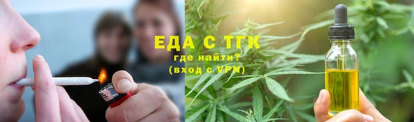мефедрон VHQ Абдулино