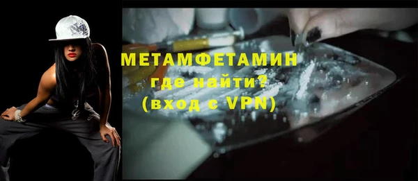 мефедрон VHQ Абдулино