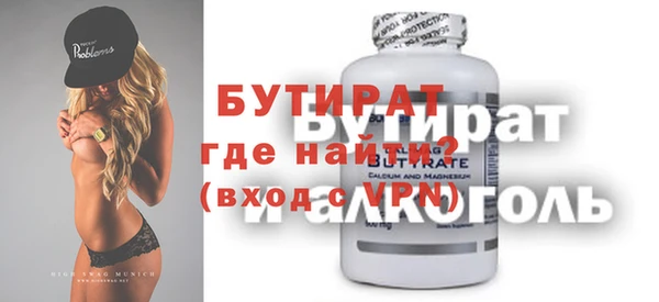 ALPHA PVP Абаза