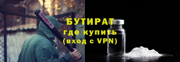 мефедрон VHQ Абдулино