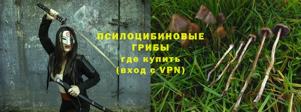 ALPHA PVP Абаза