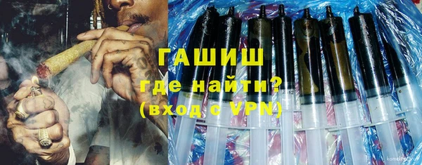мефедрон VHQ Абдулино