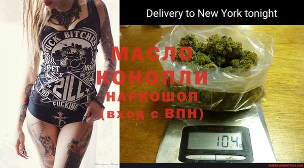 мефедрон VHQ Абдулино