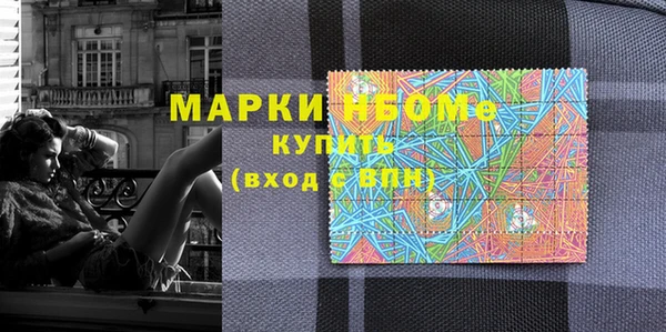а пвп мука Абинск