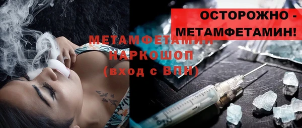 а пвп мука Абинск