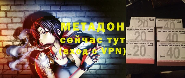 мефедрон VHQ Абдулино