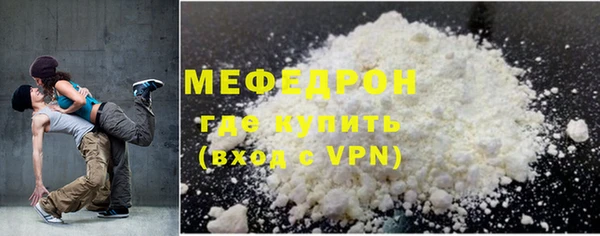 а пвп мука Абинск