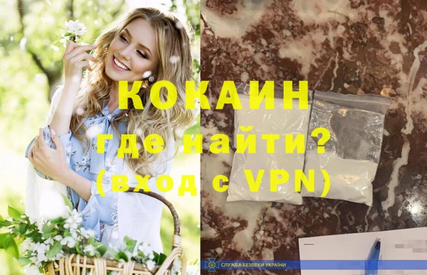 а пвп мука Абинск