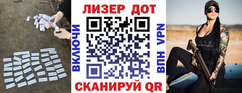 как найти   Усмань  Лсд 25 экстази кислота 