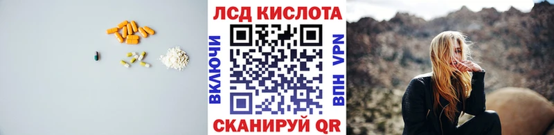 LSD-25 экстази кислота Усмань