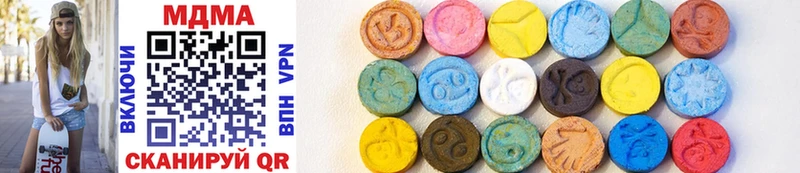 MDMA Molly Усмань