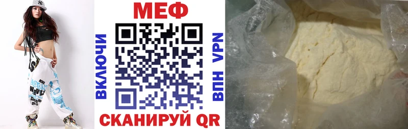 Меф кристаллы закладка Усмань