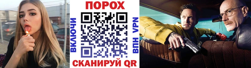МЕТАМФЕТАМИН кристалл Усмань