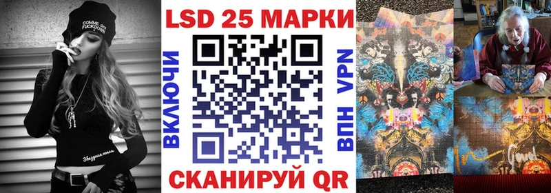 Марки 25I-NBOMe 1500мкг  сколько стоит  блэк спрут как войти  Усмань 