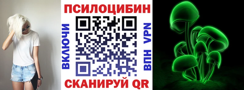 Галлюциногенные грибы Magic Shrooms  Усмань 